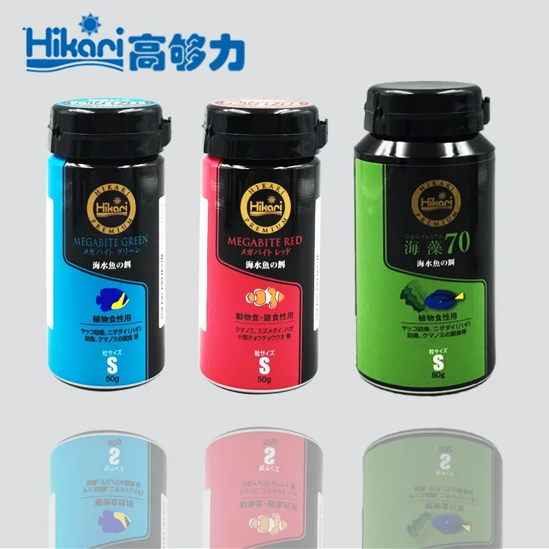 Hikari Marine Água Salgada Aqu - Aquarium Fish Food avaliação e preço